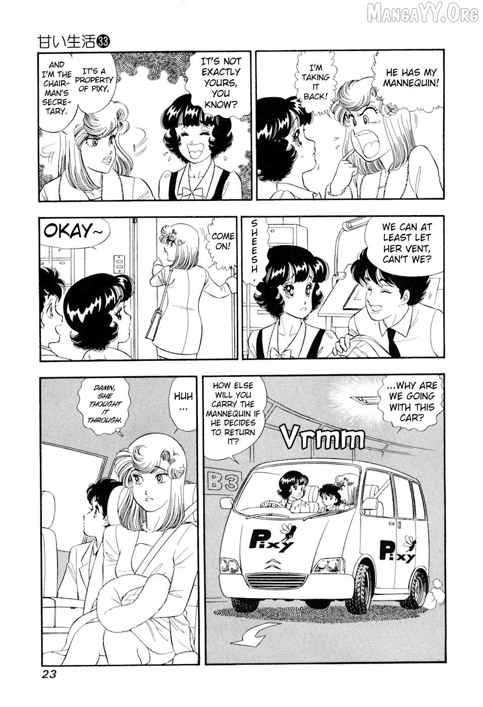 Amai Seikatsu Chapter 387 - page 6