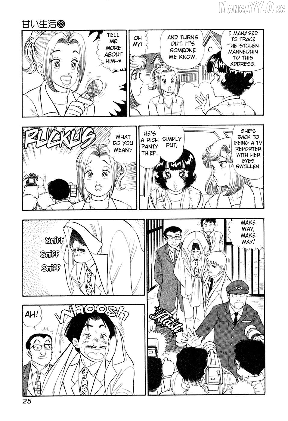 Amai Seikatsu Chapter 387 - page 8