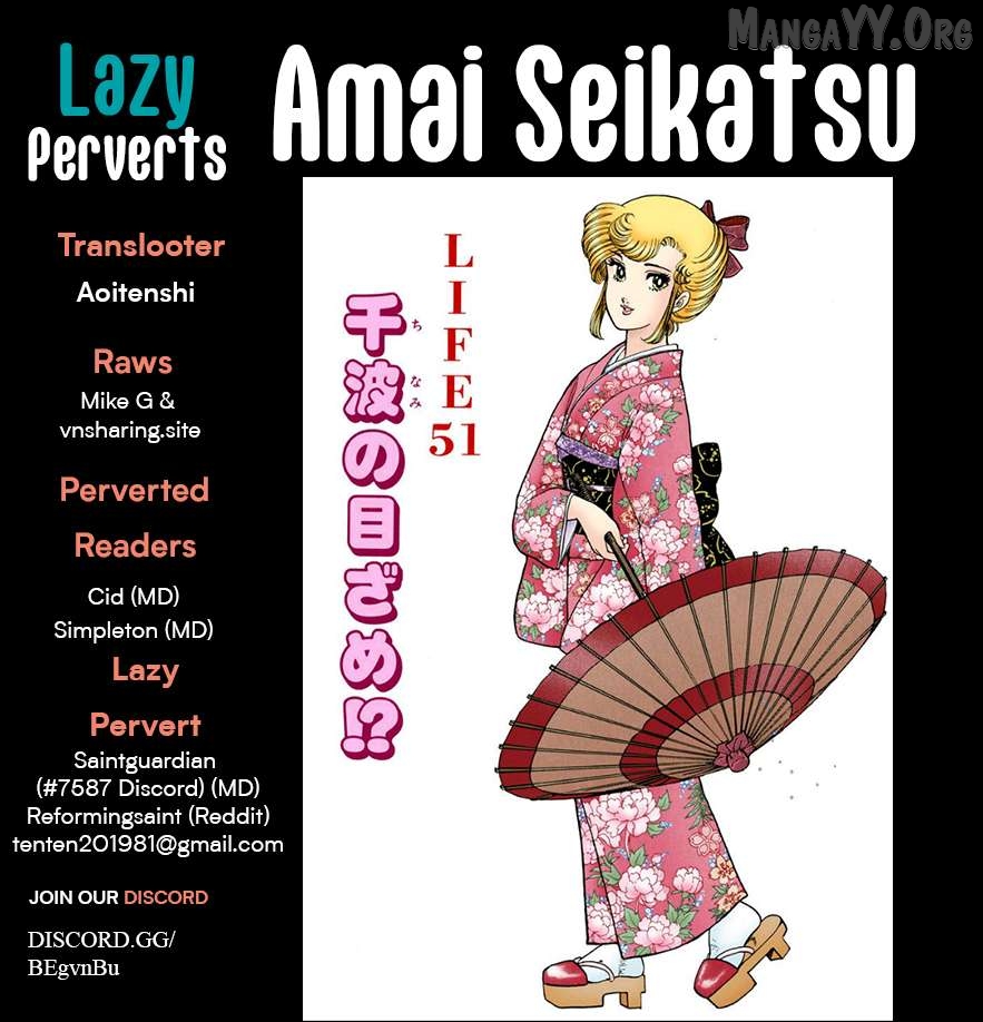 Amai Seikatsu Chapter 388 - page 1