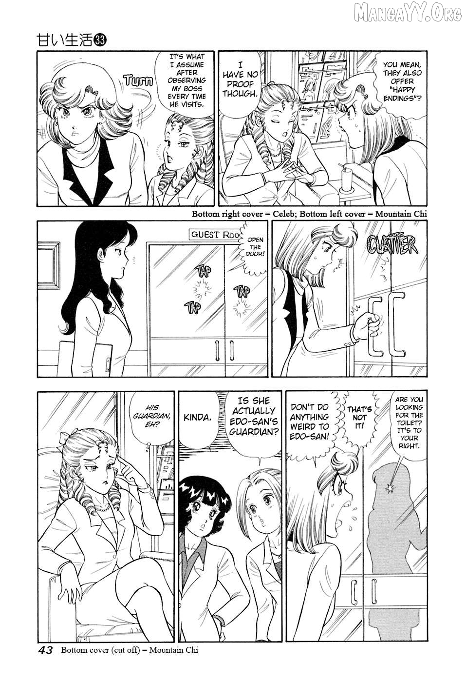 Amai Seikatsu Chapter 388 - page 10
