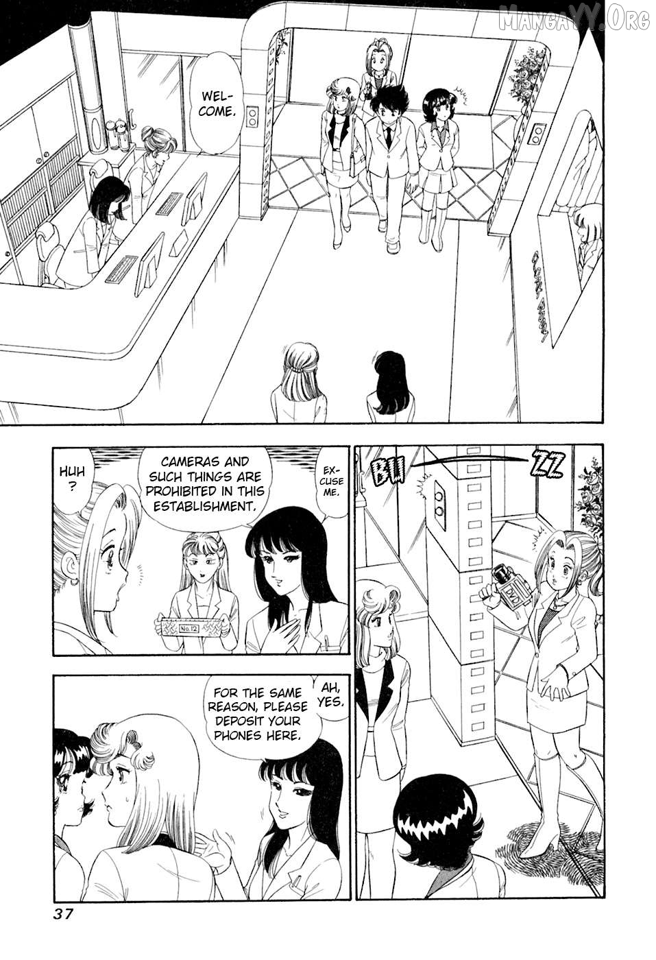 Amai Seikatsu Chapter 388 - page 4