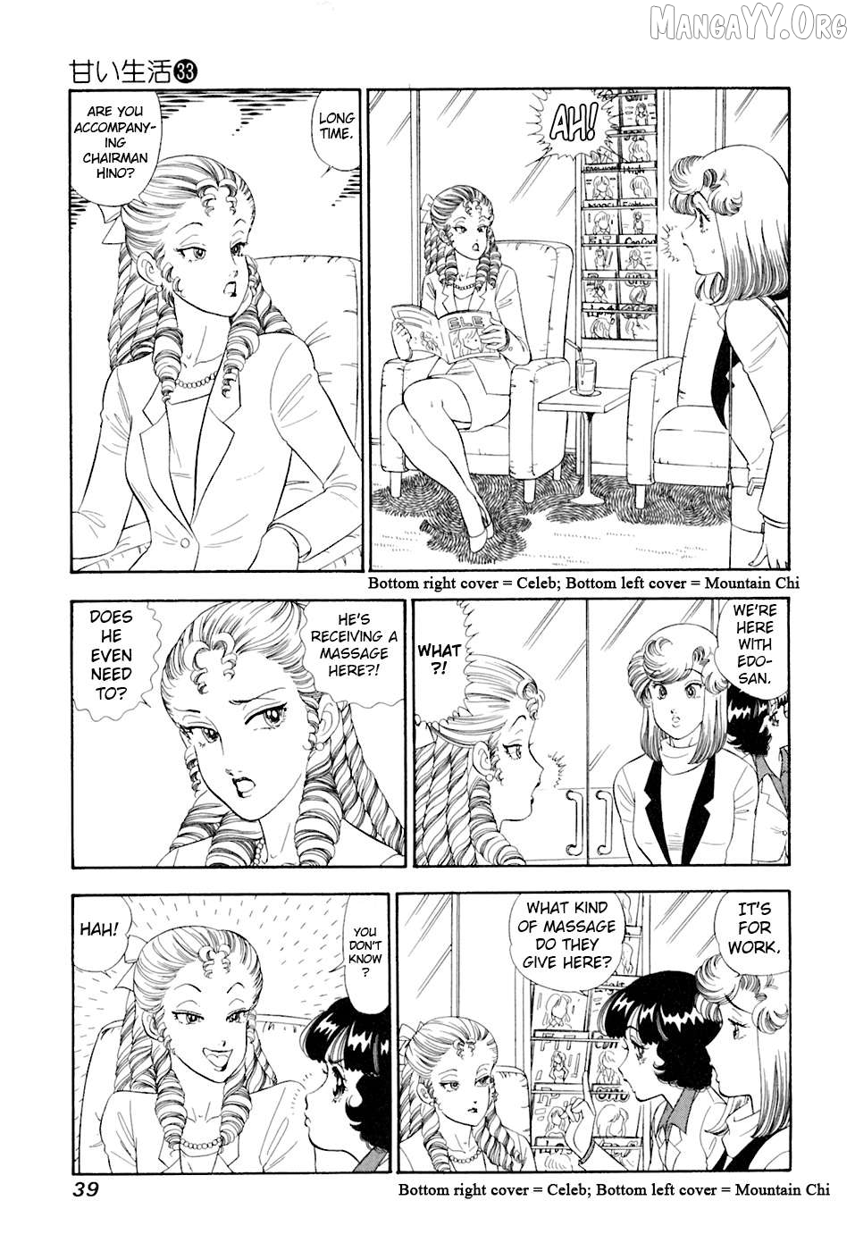 Amai Seikatsu Chapter 388 - page 6