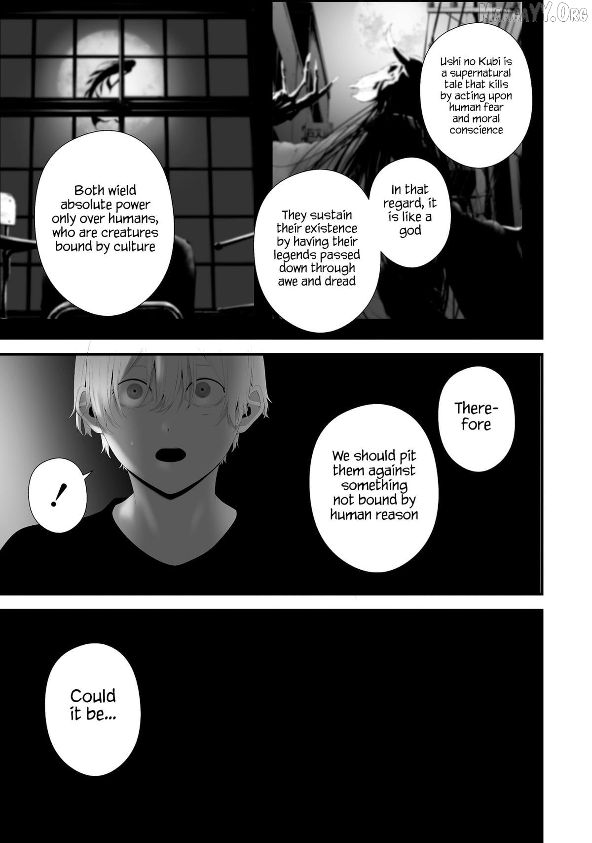Hachigatsu Kokonoka Boku wa Kimi ni Kuwareru. Chapter 43 - page 15