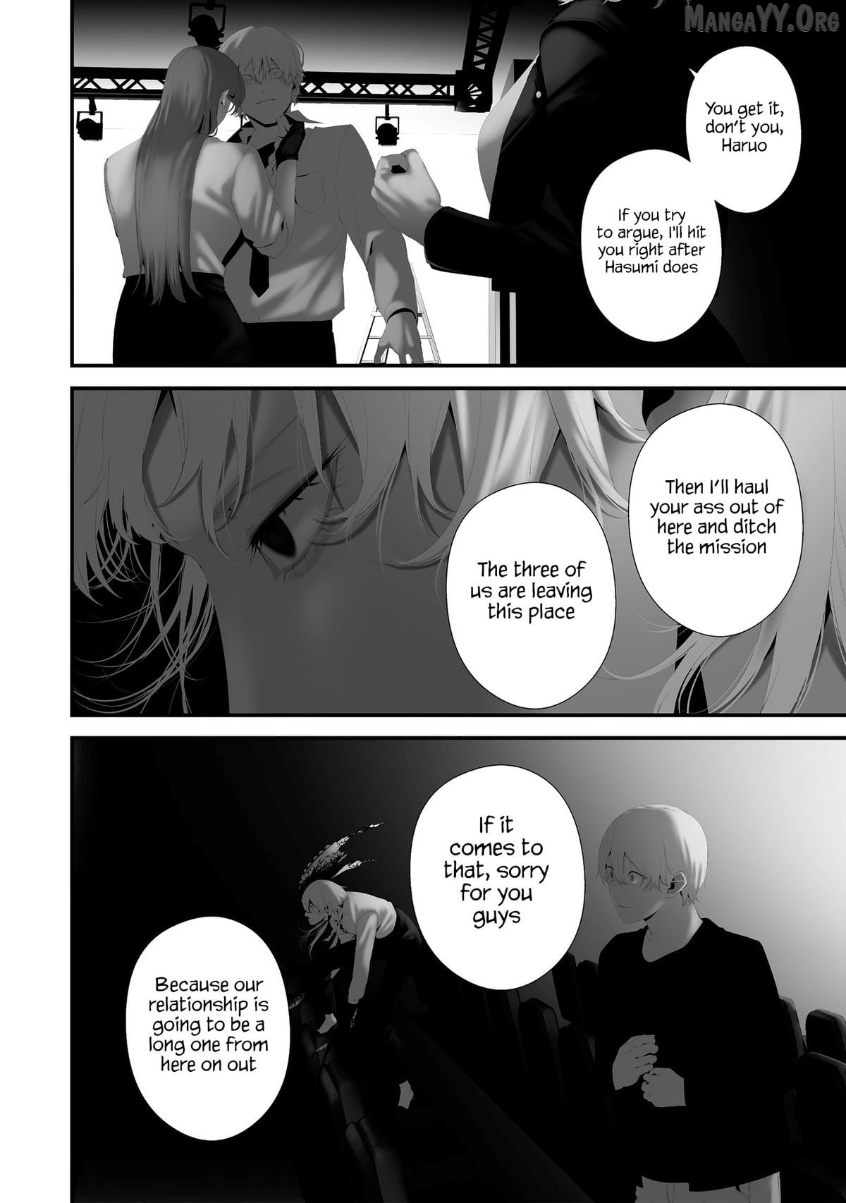 Hachigatsu Kokonoka Boku wa Kimi ni Kuwareru. Chapter 43 - page 8