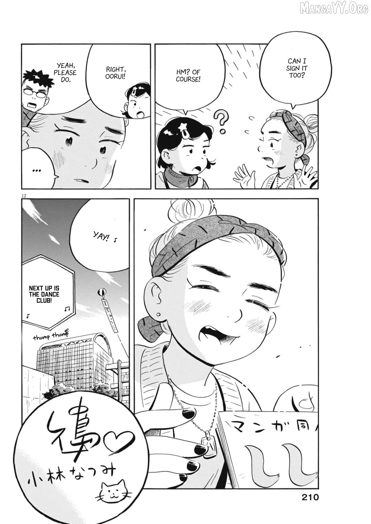 Hirayasumi - Manga Chapter 83 - page 12