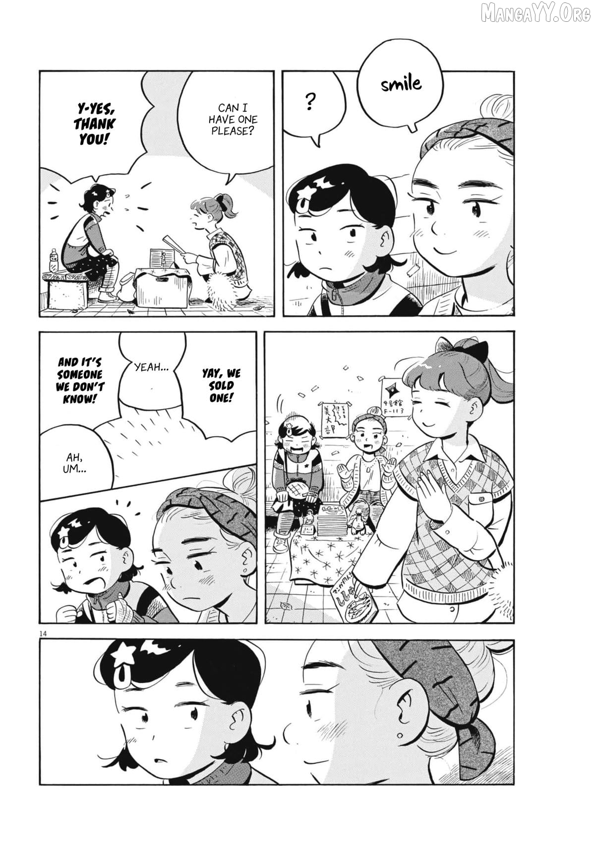 Hirayasumi - Manga Chapter 83 - page 14
