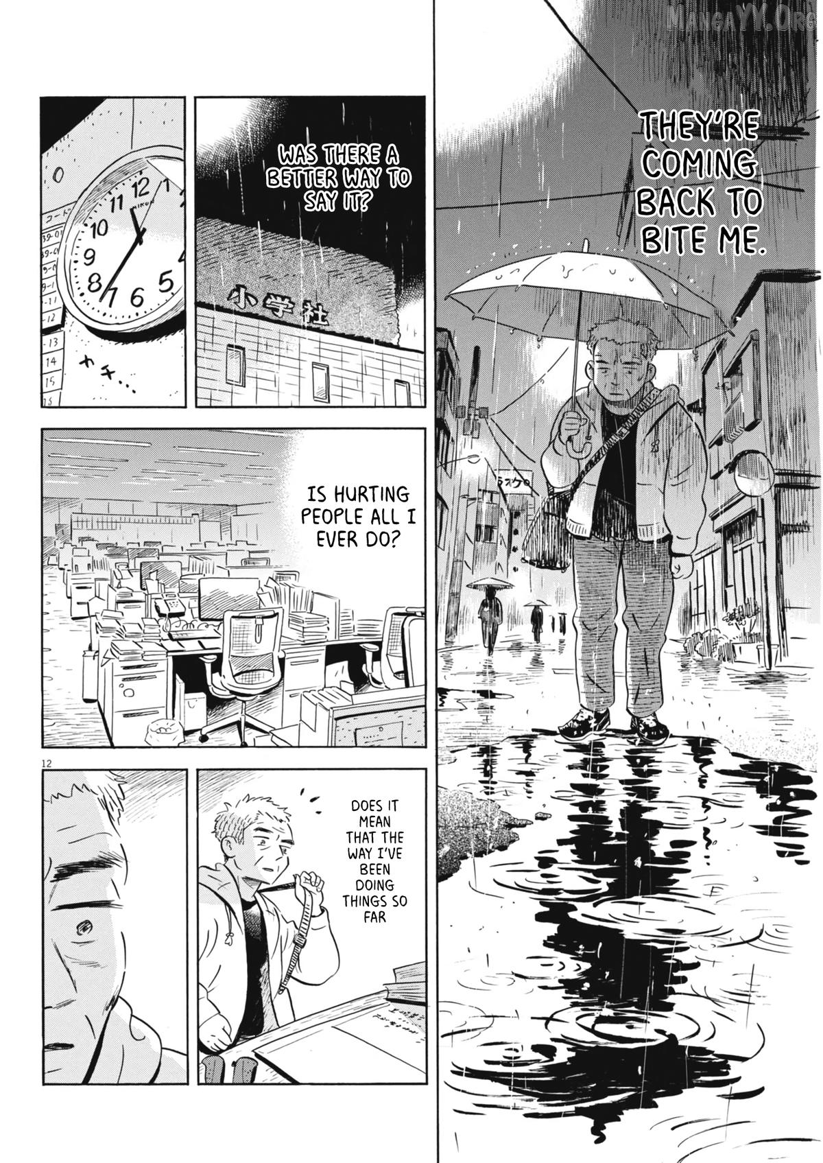 Hirayasumi - Manga Chapter 85 - page 12