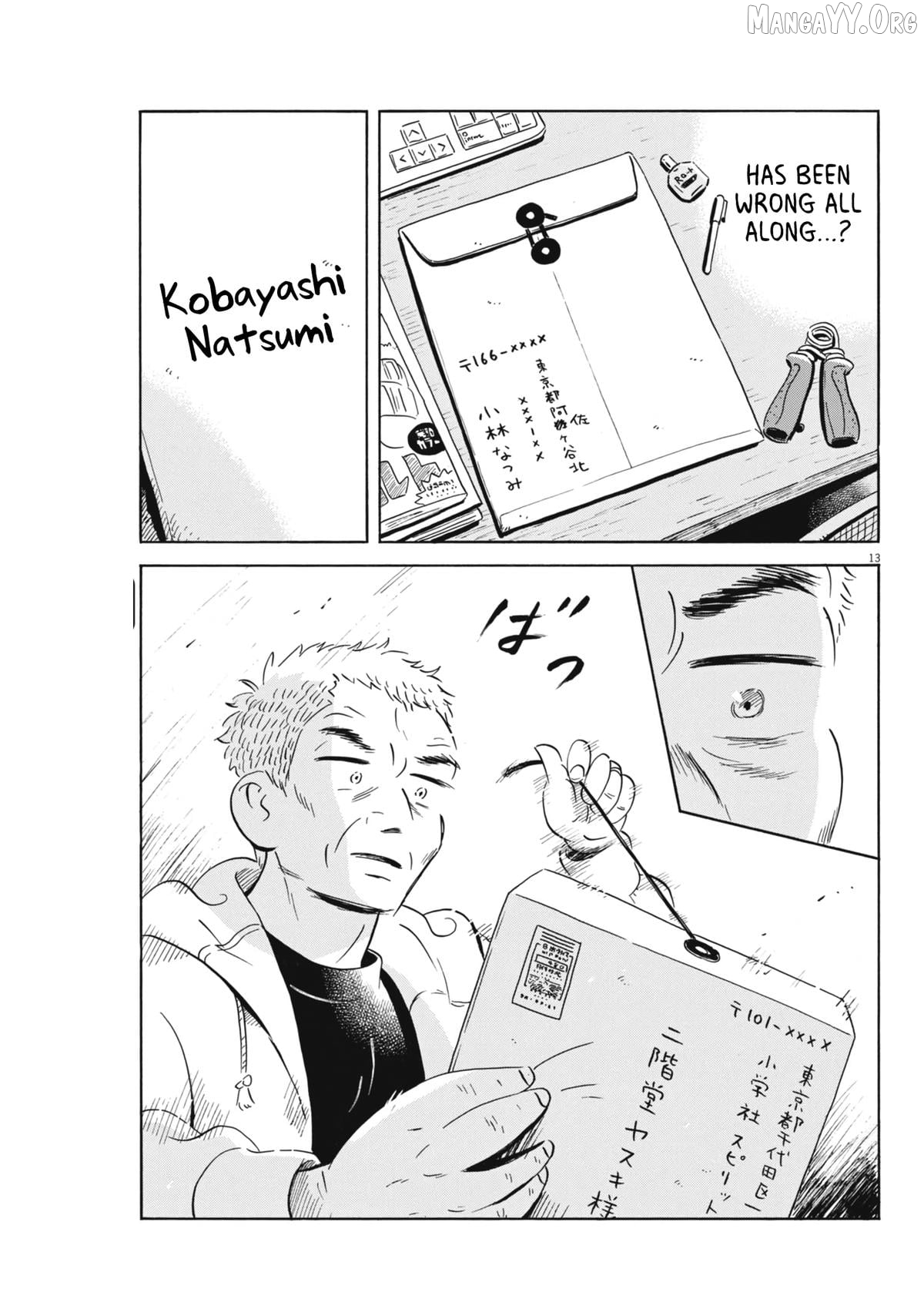 Hirayasumi - Manga Chapter 85 - page 13