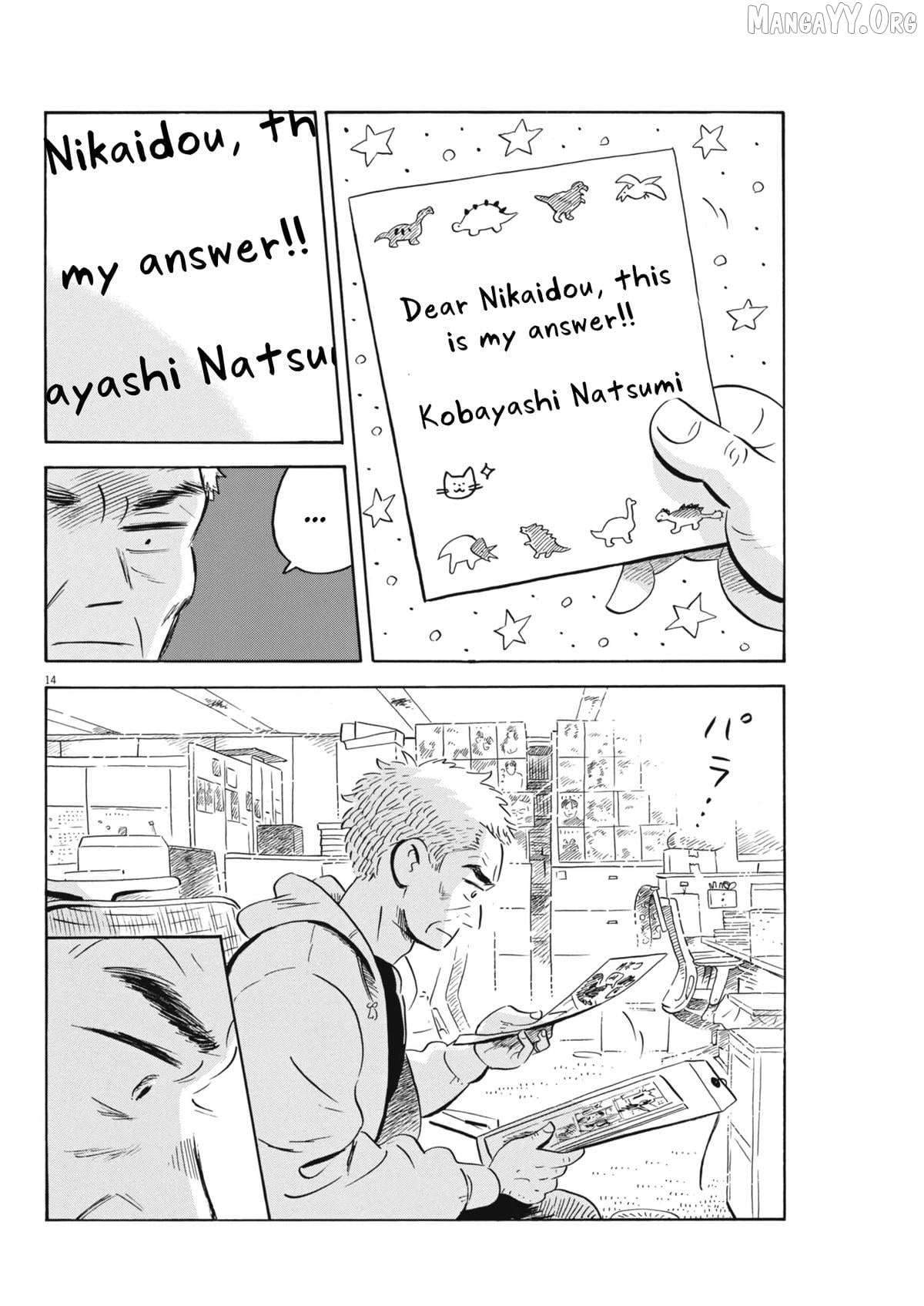 Hirayasumi - Manga Chapter 85 - page 14