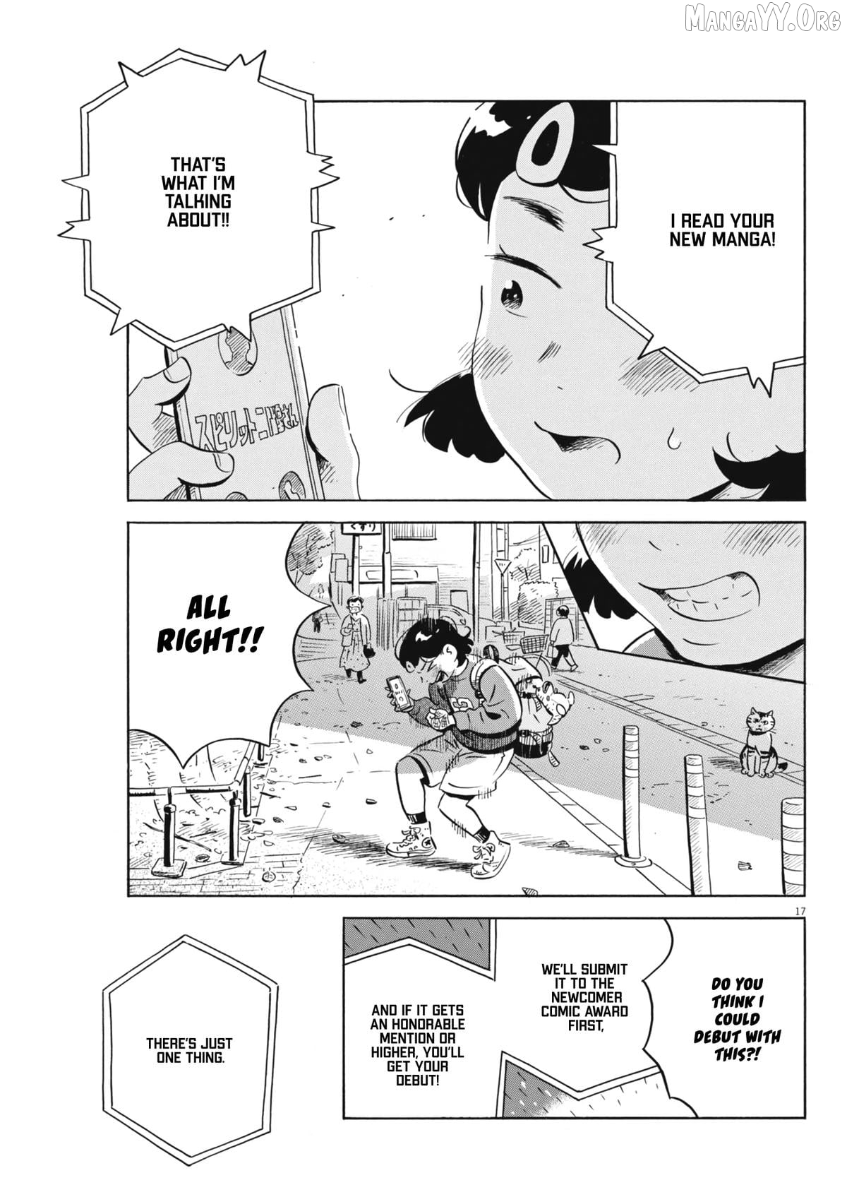 Hirayasumi - Manga Chapter 85 - page 17