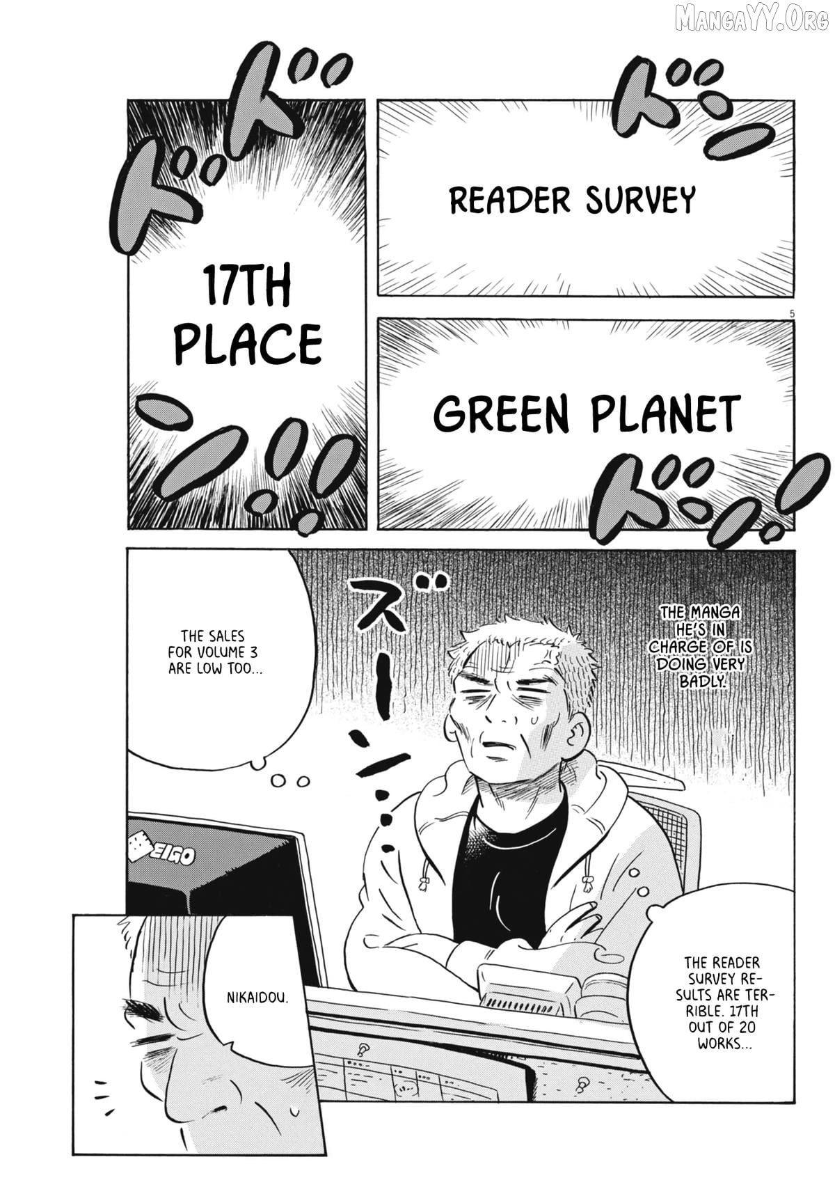 Hirayasumi - Manga Chapter 85 - page 5