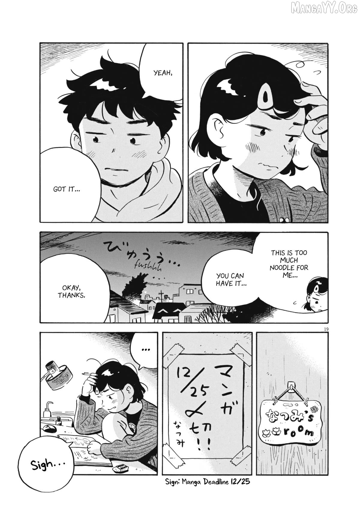 Hirayasumi - Manga Chapter 86 - page 18