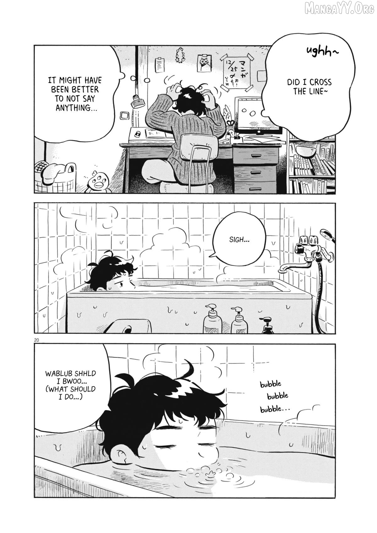 Hirayasumi - Manga Chapter 86 - page 19