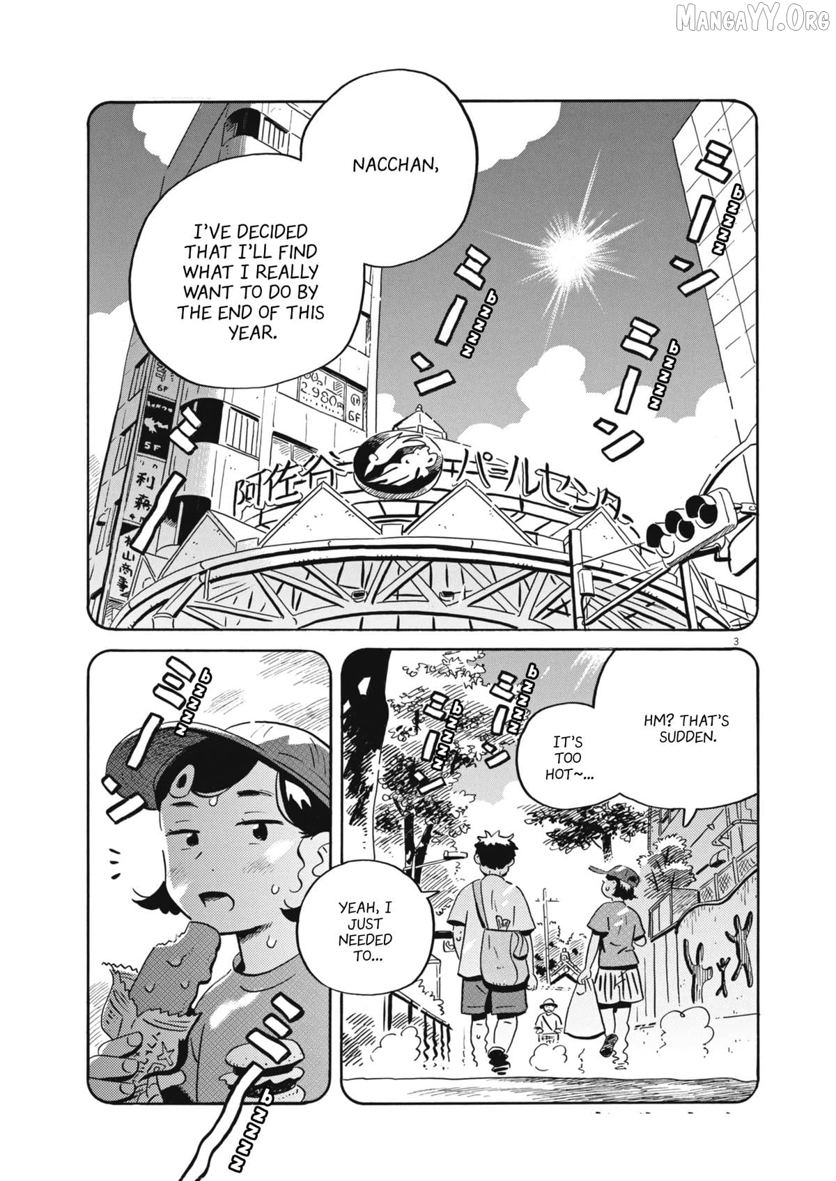 Hirayasumi - Manga Chapter 86 - page 2
