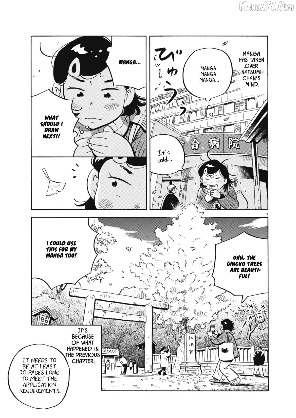 Hirayasumi - Manga Chapter 86 - page 6