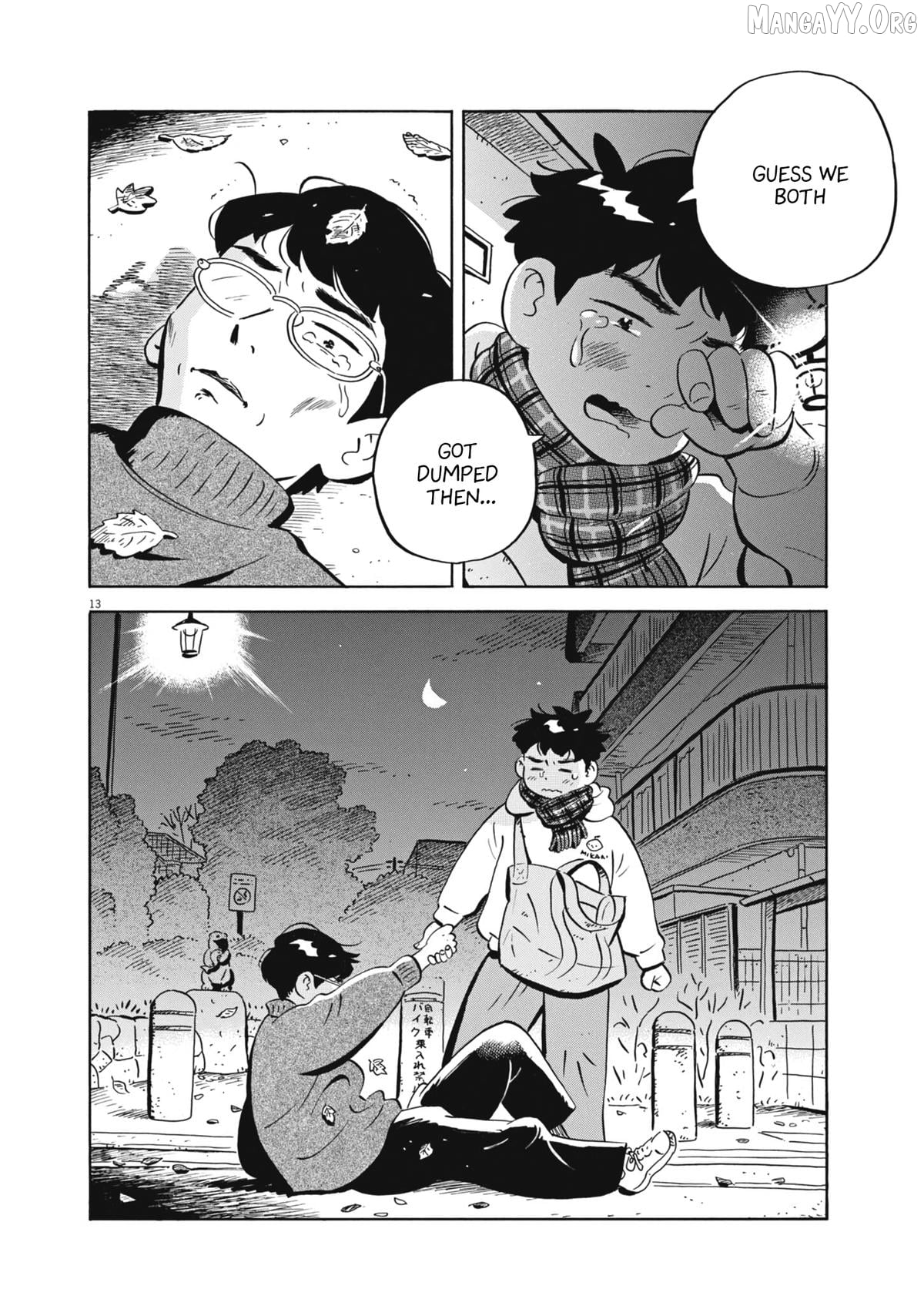 Hirayasumi - Manga Chapter 88 - page 12