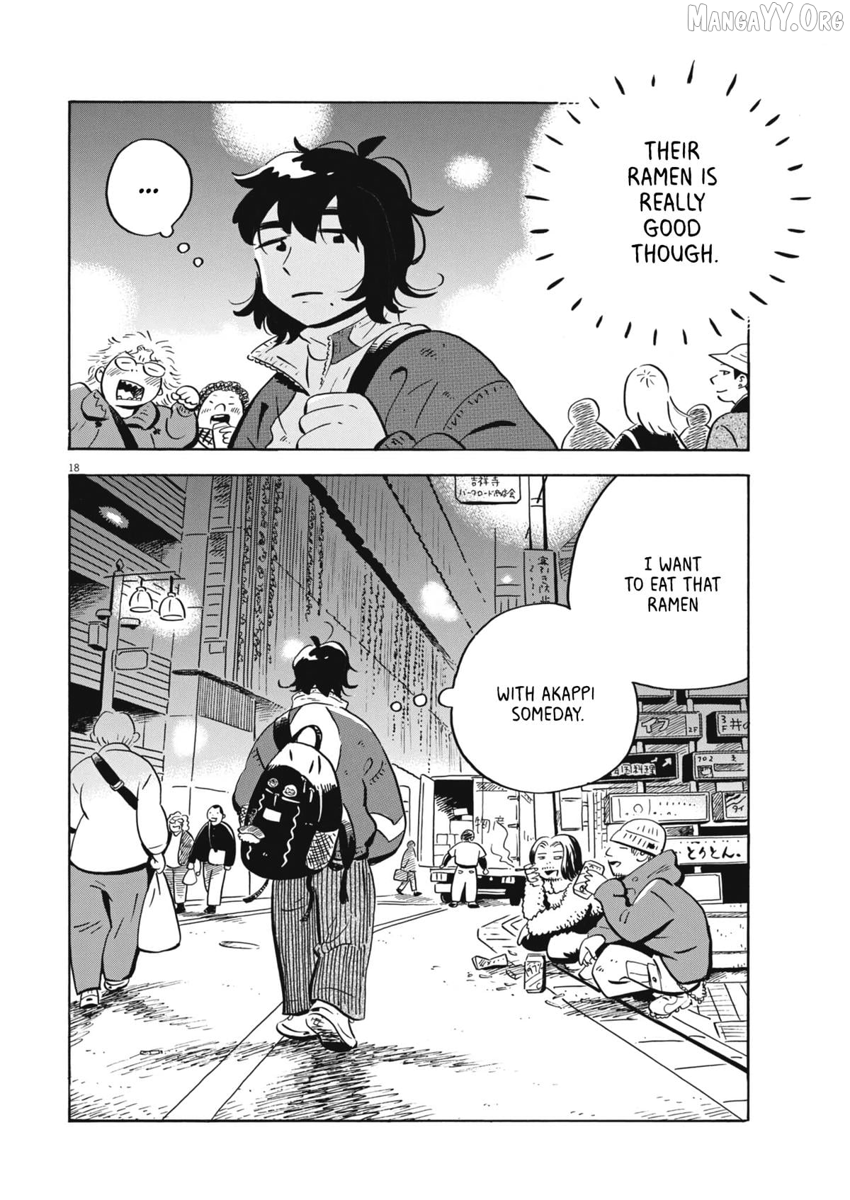 Hirayasumi - Manga Chapter 89 - page 18