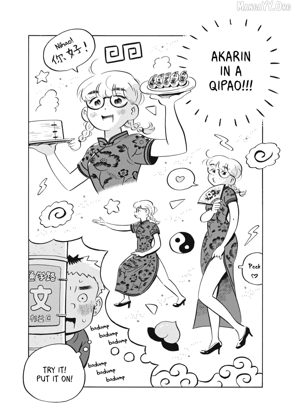 Hirayasumi - Manga Chapter 89.5 - page 7