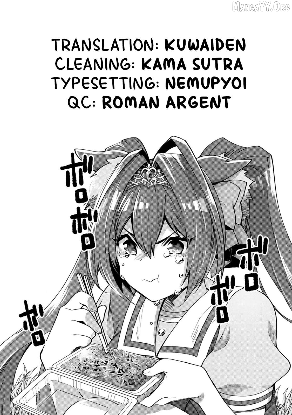 Starting Gate! Uma Musume Pretty Derby Chapter 33 - page 25