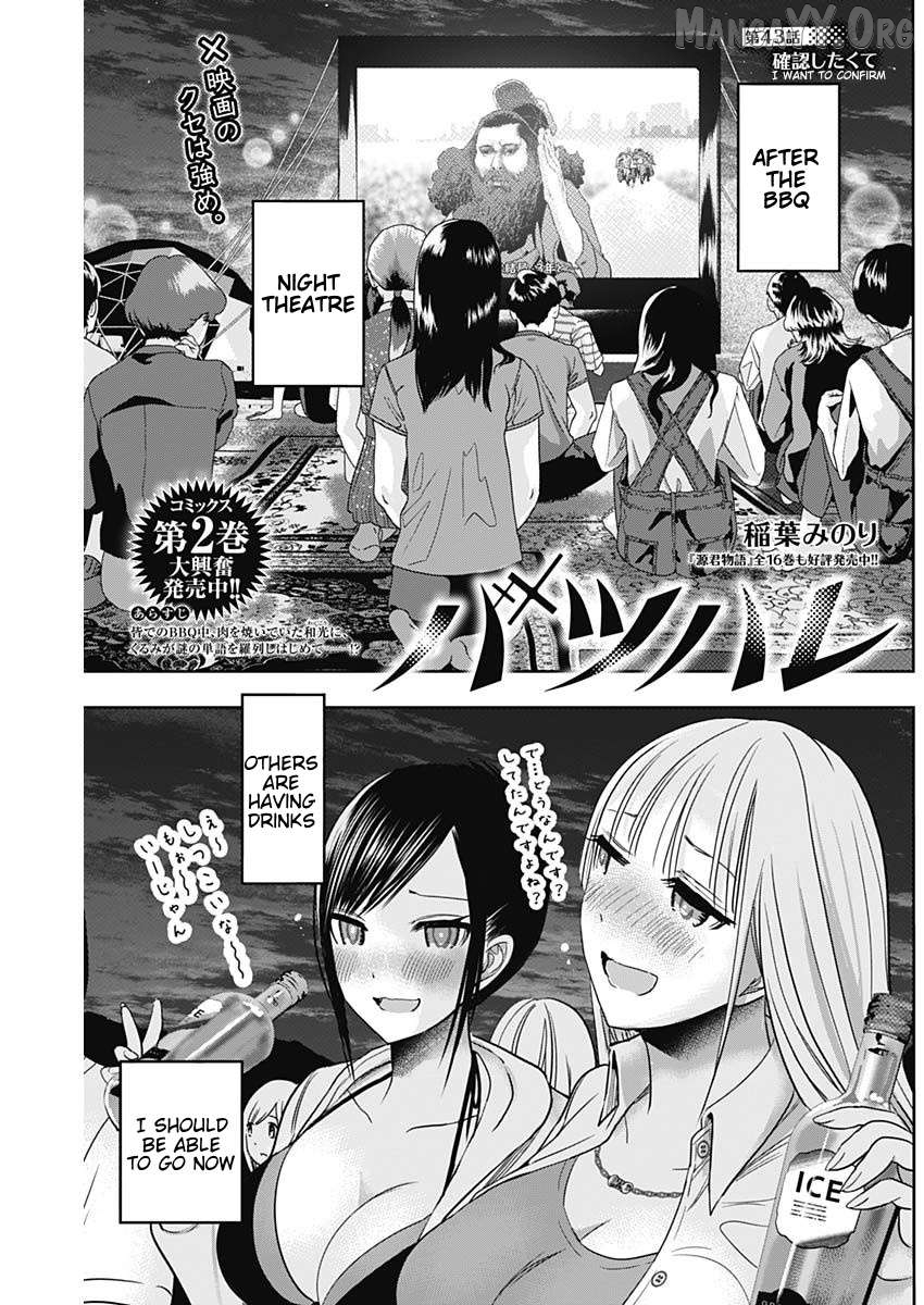 Batsu Hare Chapter 43 - page 1