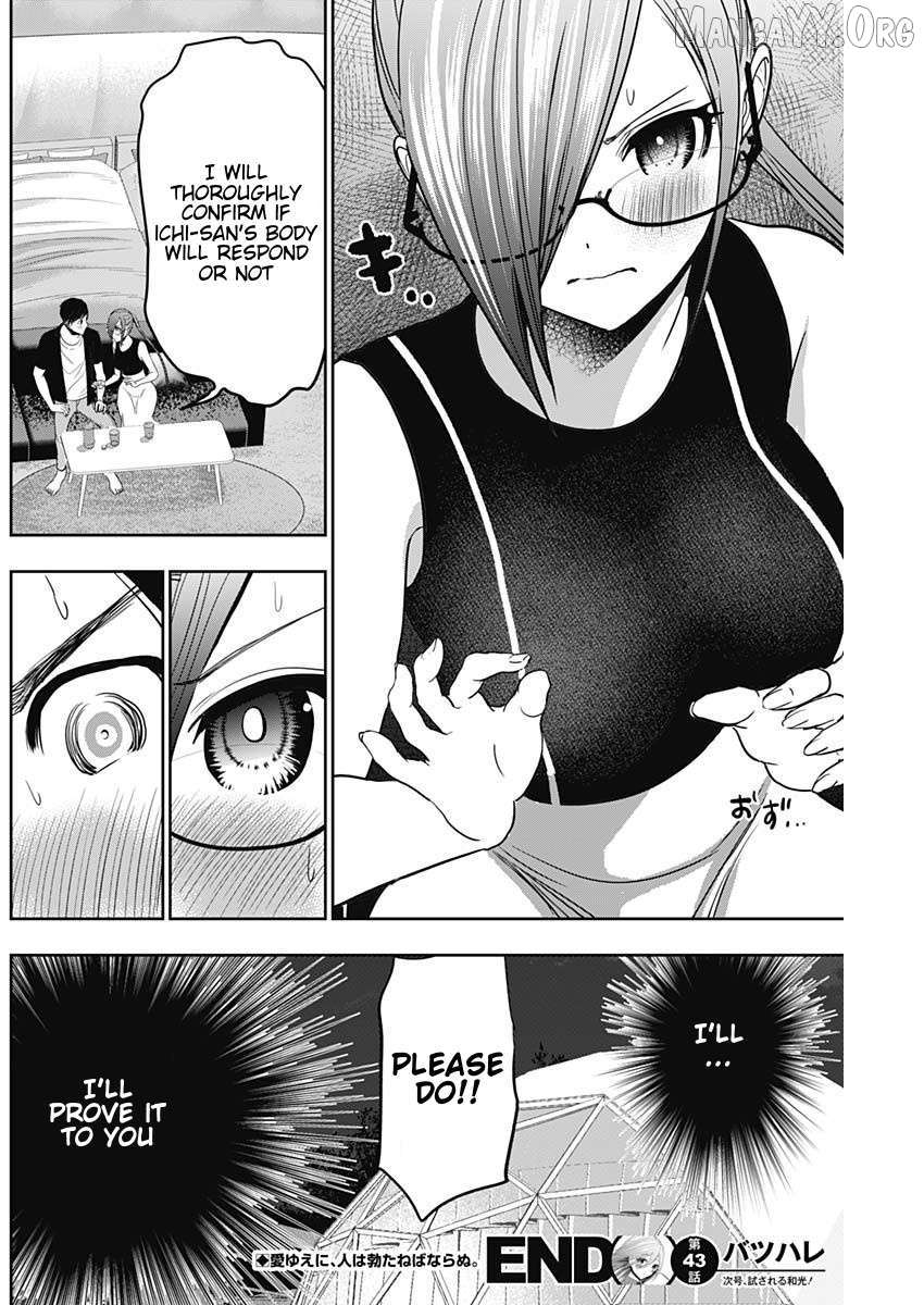 Batsu Hare Chapter 43 - page 12