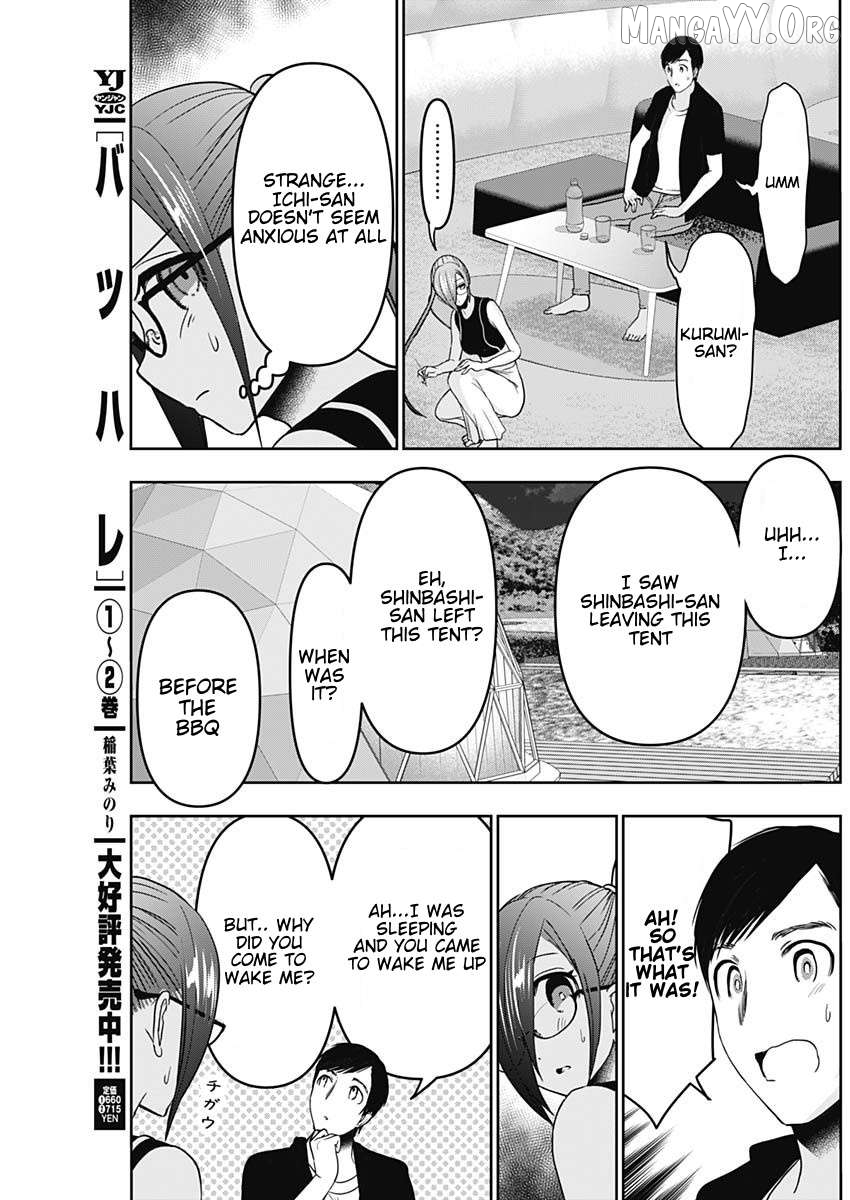 Batsu Hare Chapter 43 - page 7