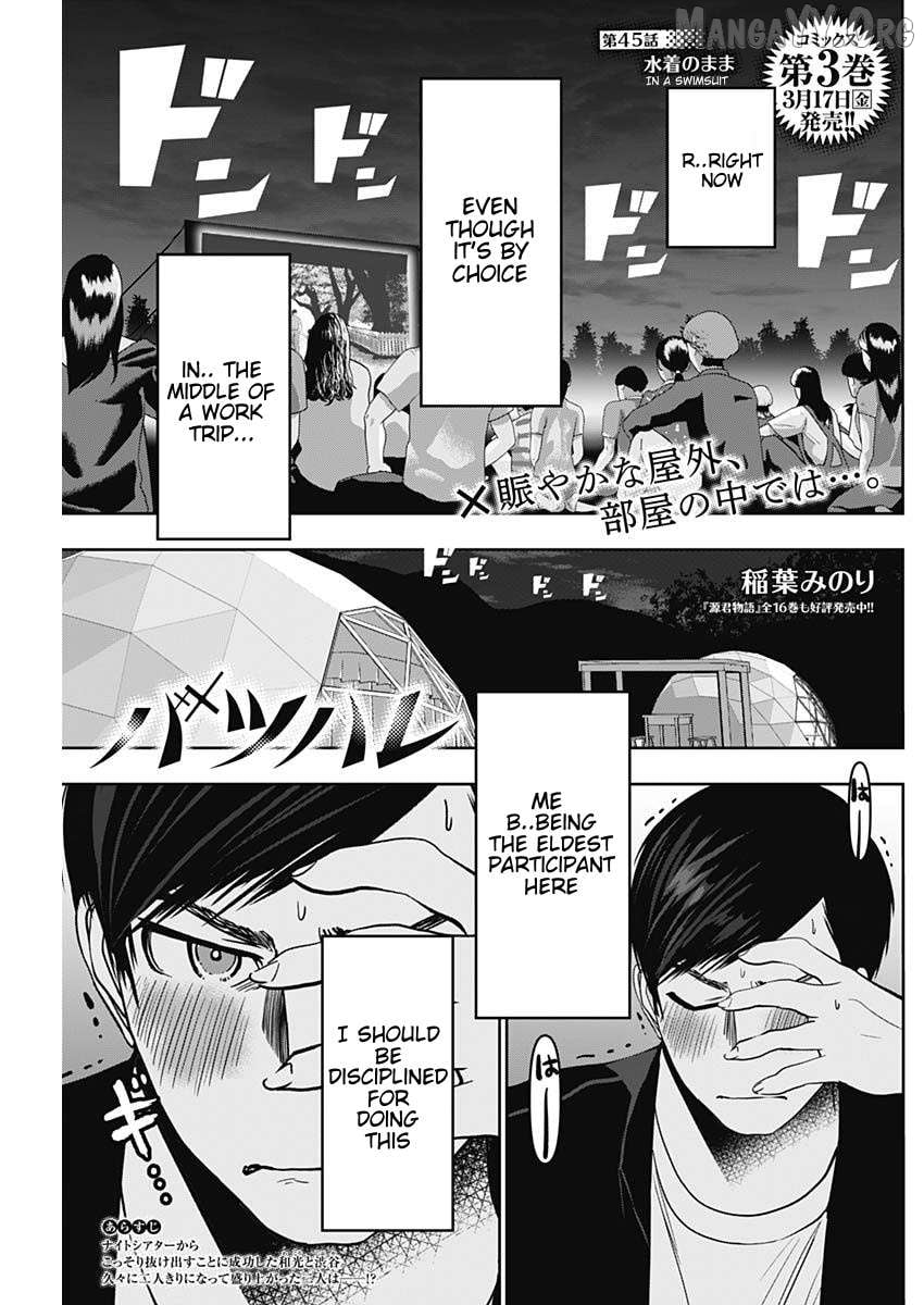 Batsu Hare Chapter 45 - page 1