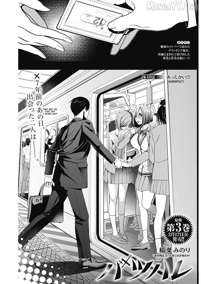 Batsu Hare Chapter 48 - page 1