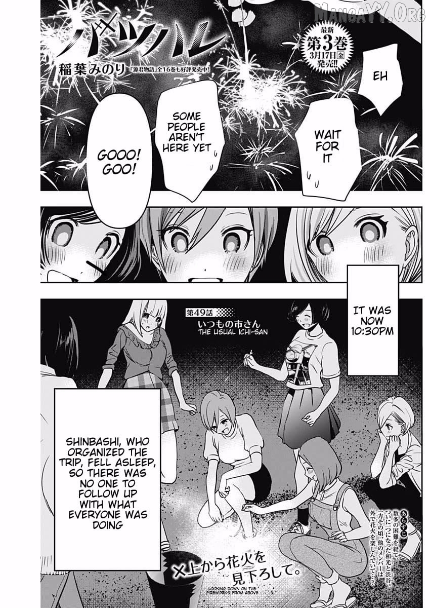 Batsu Hare Chapter 49 - page 1