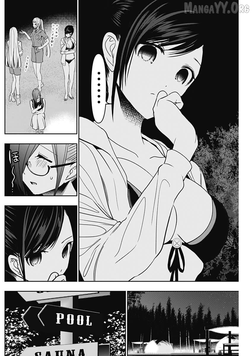 Batsu Hare Chapter 50 - page 10