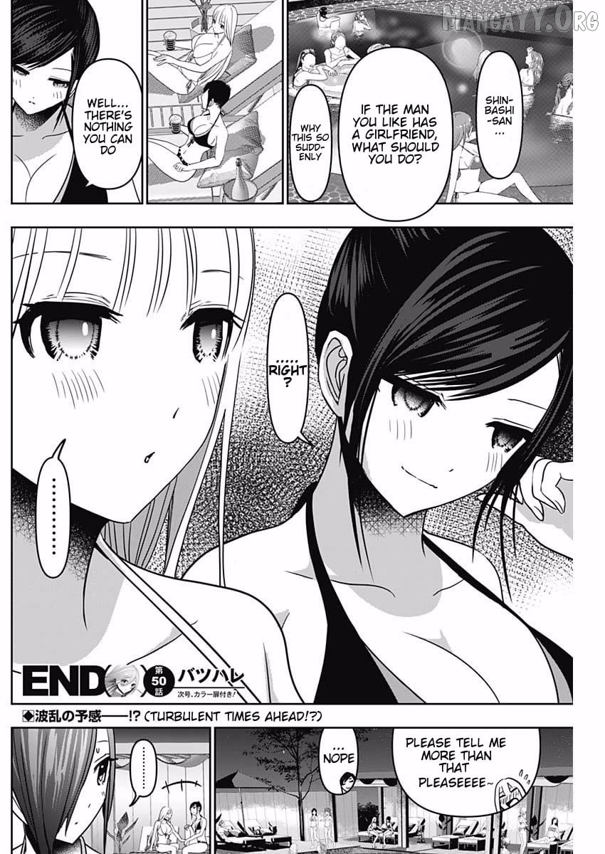Batsu Hare Chapter 50 - page 12