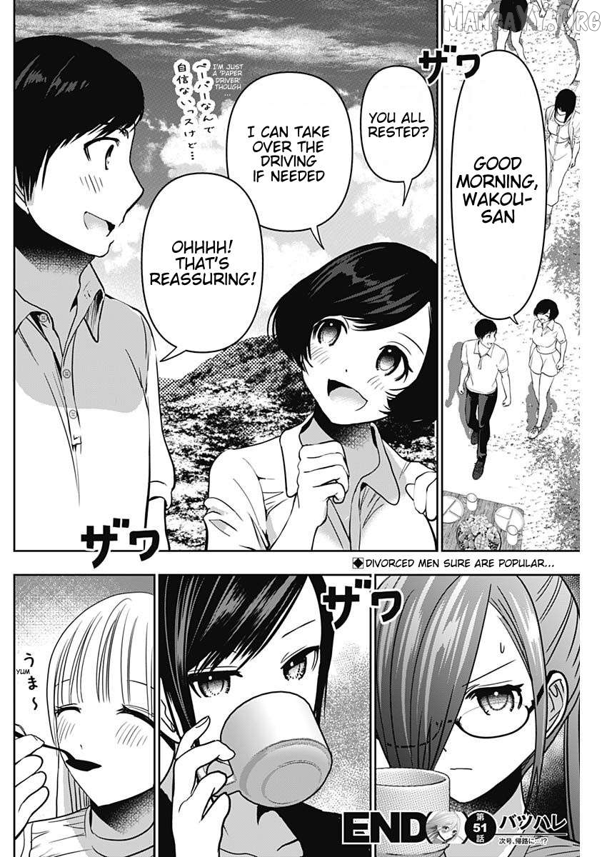Batsu Hare Chapter 51 - page 13
