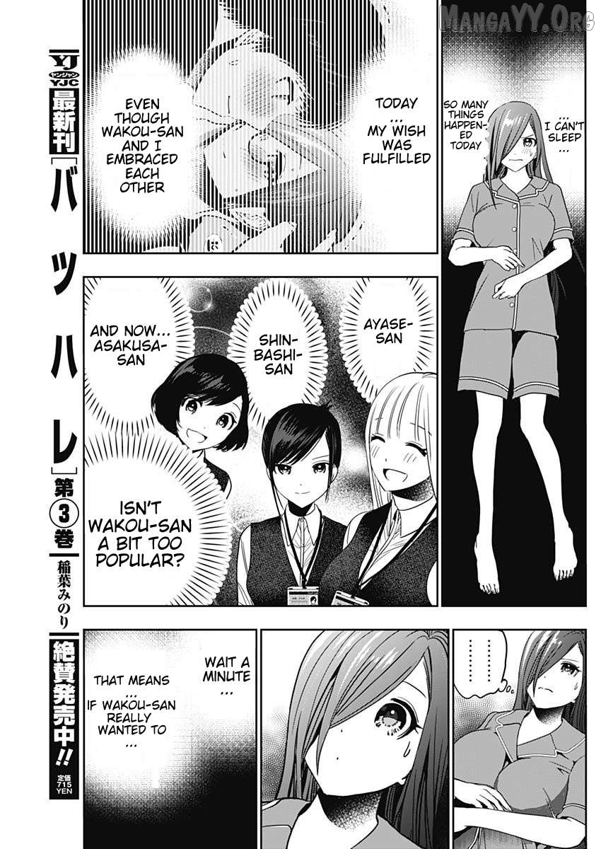 Batsu Hare Chapter 51 - page 8