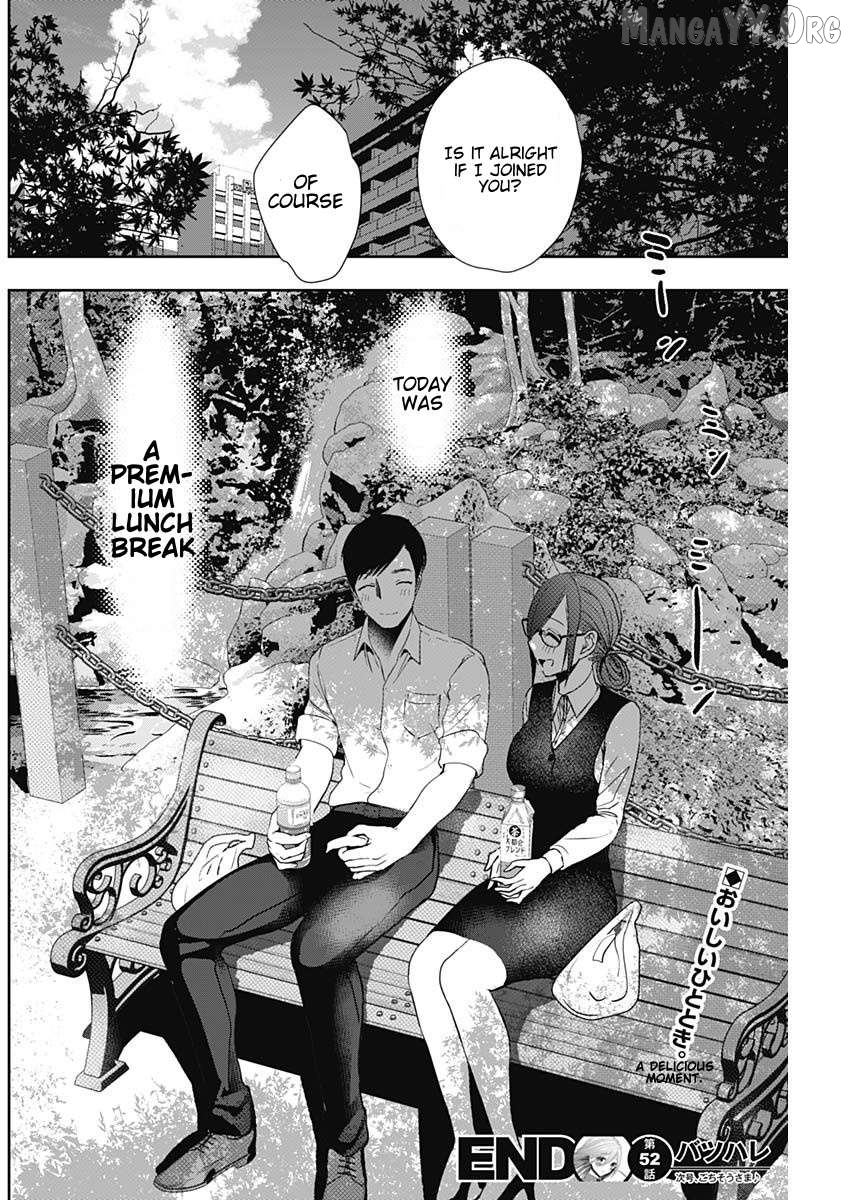 Batsu Hare Chapter 52 - page 12