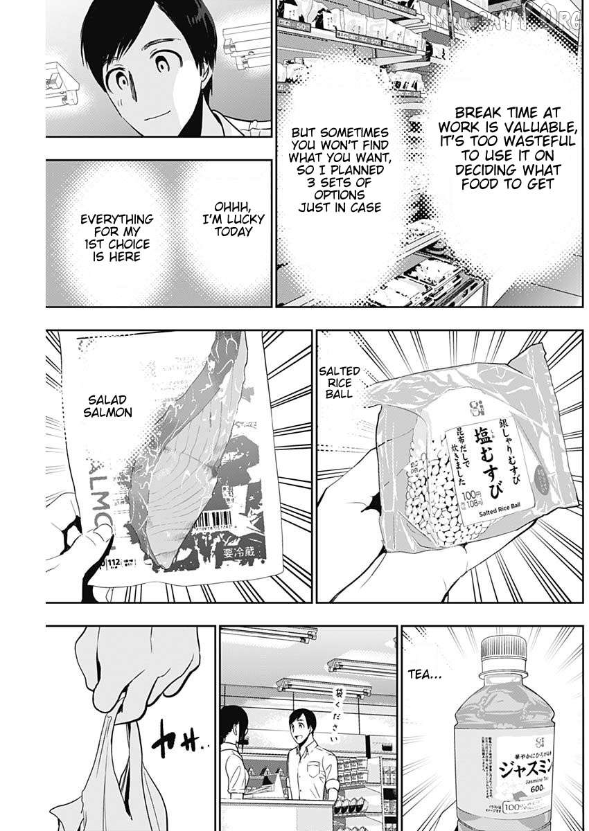 Batsu Hare Chapter 52 - page 7