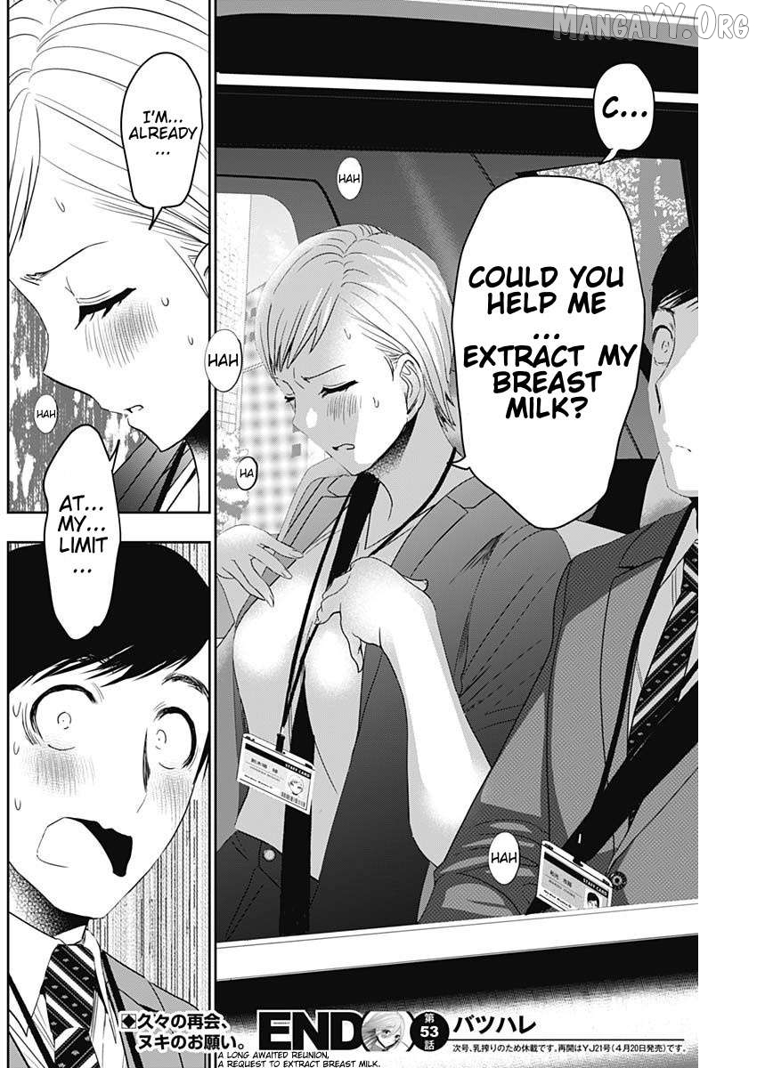Batsu Hare Chapter 53 - page 12