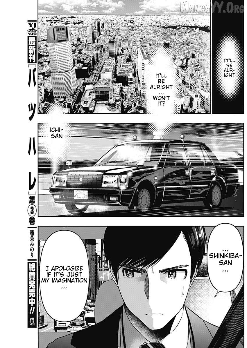 Batsu Hare Chapter 53 - page 9
