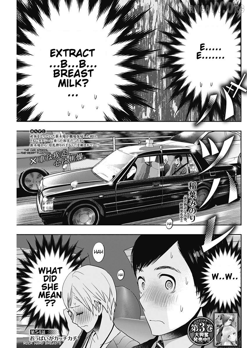 Batsu Hare Chapter 54 - page 1