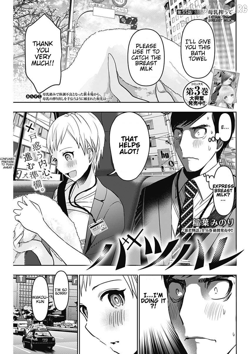 Batsu Hare Chapter 55 - page 1