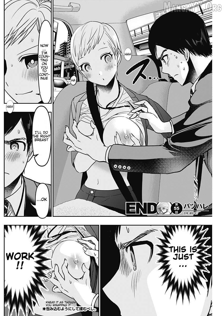 Batsu Hare Chapter 55 - page 12