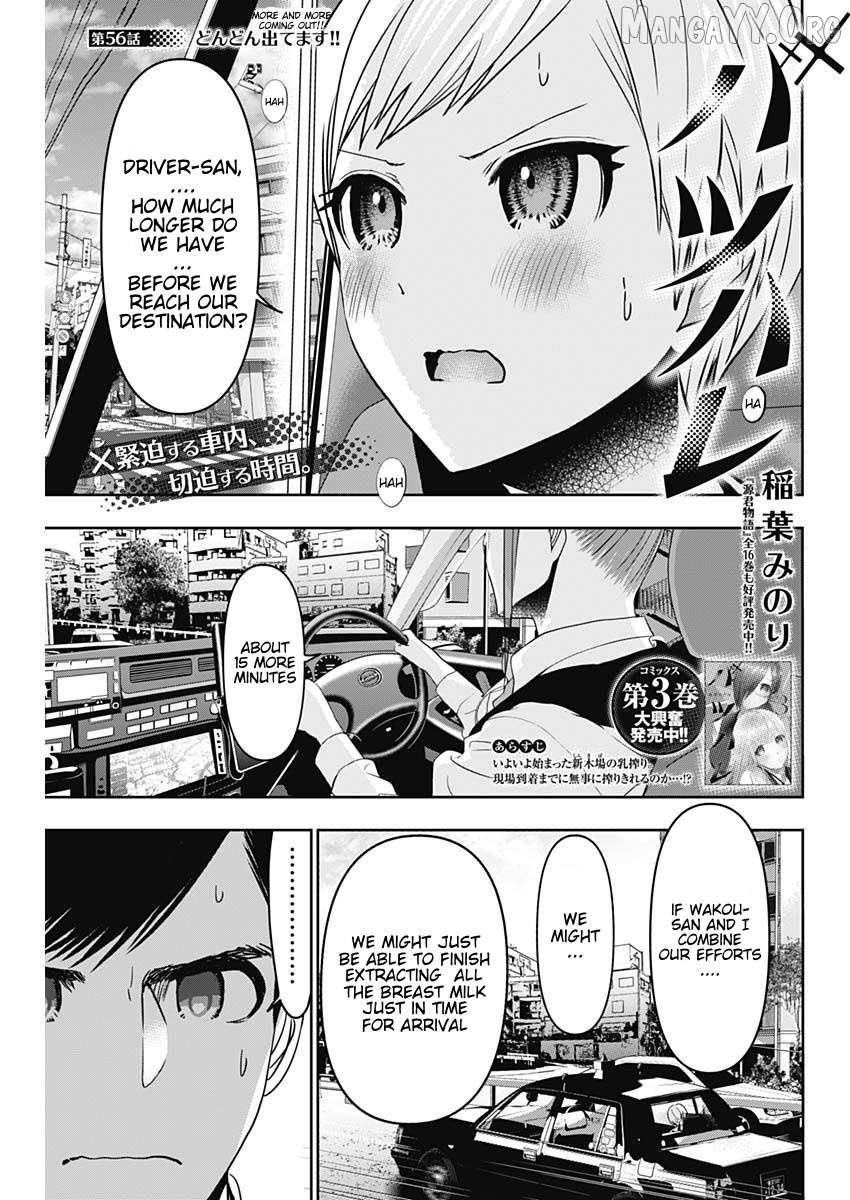 Batsu Hare Chapter 56 - page 1