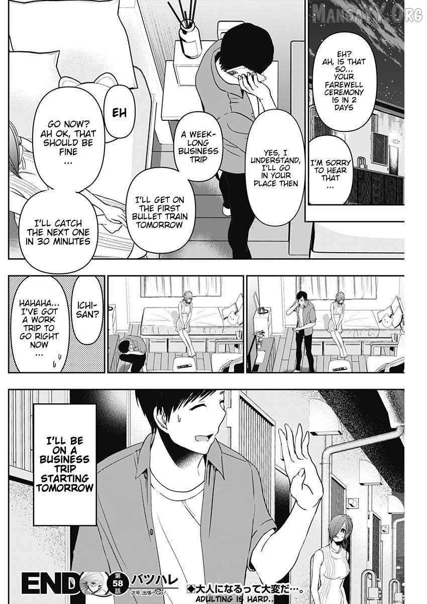 Batsu Hare Chapter 58 - page 12
