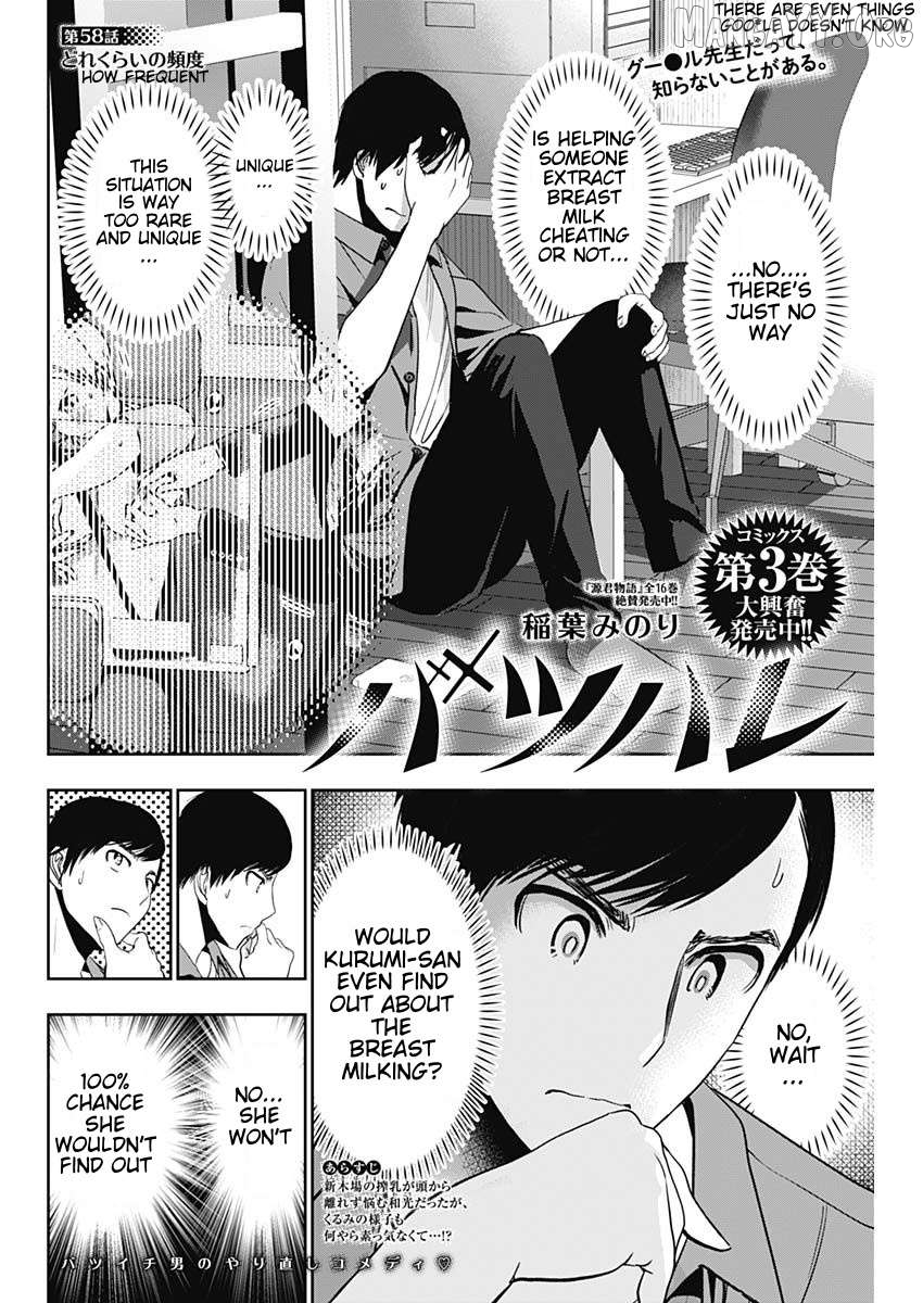 Batsu Hare Chapter 58 - page 2