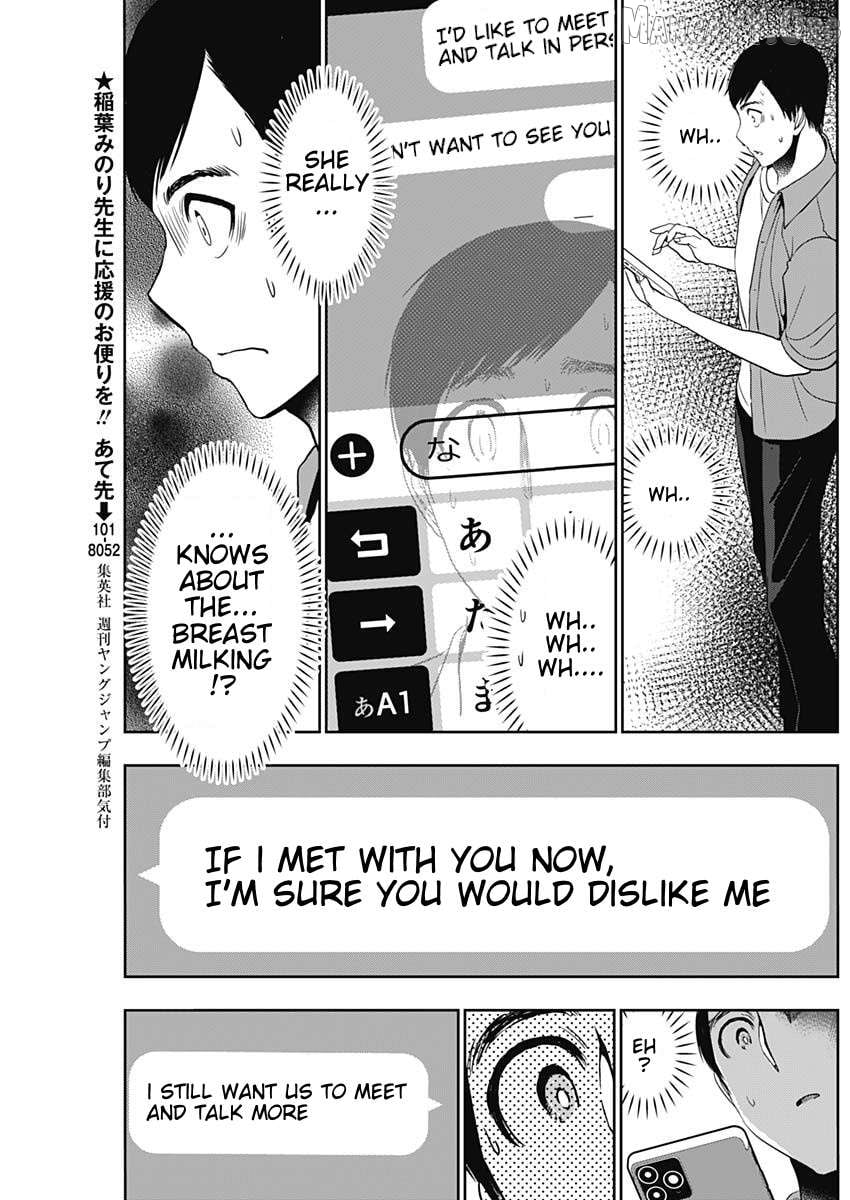 Batsu Hare Chapter 58 - page 5