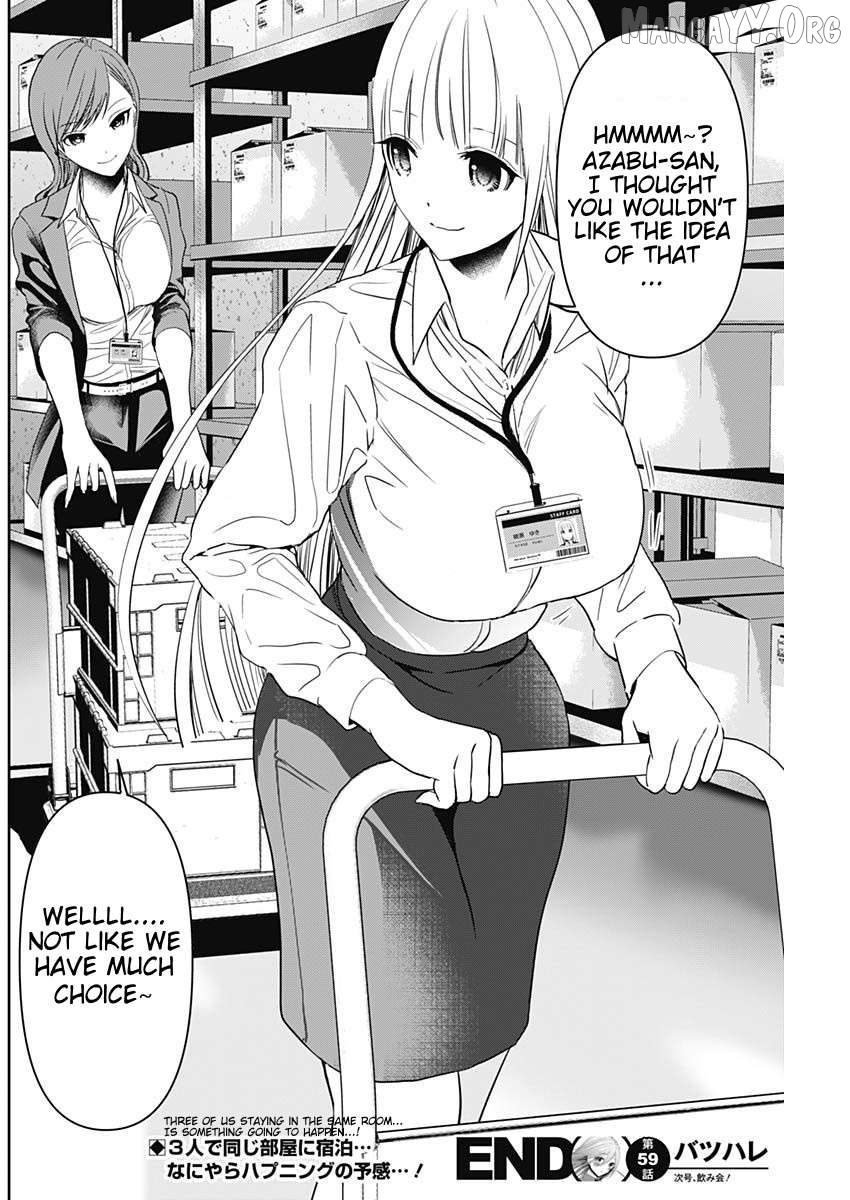 Batsu Hare Chapter 59 - page 12