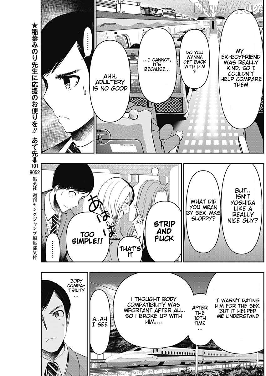 Batsu Hare Chapter 59 - page 5