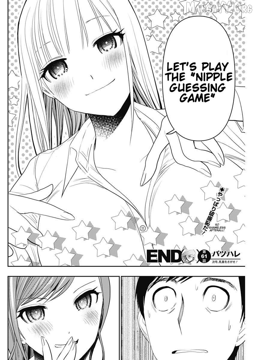 Batsu Hare Chapter 61 - page 12
