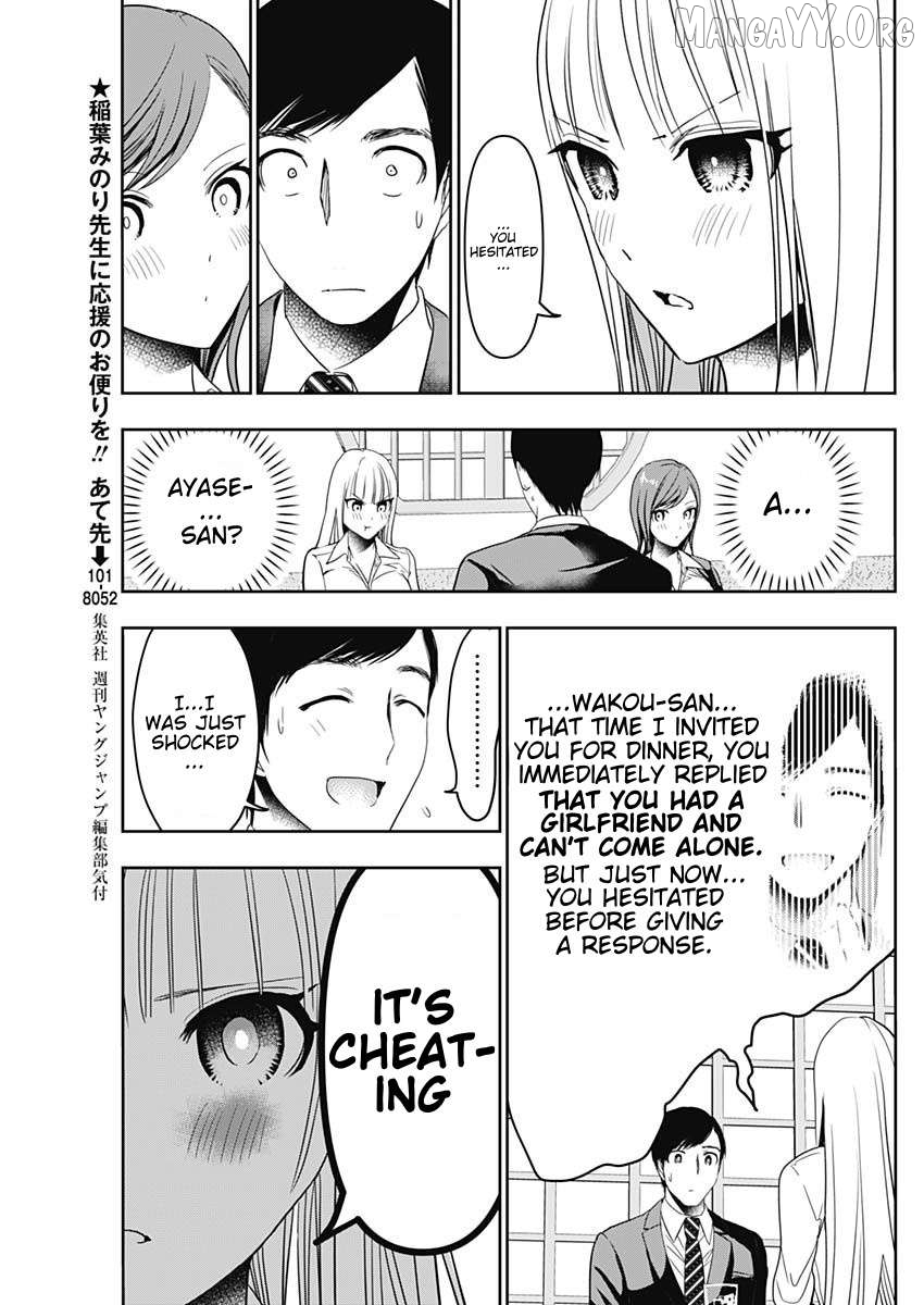 Batsu Hare Chapter 61 - page 3