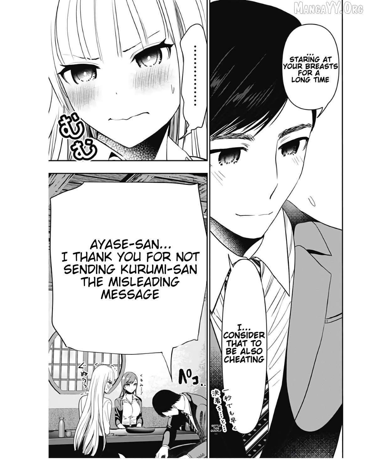 Batsu Hare Chapter 62 - page 11