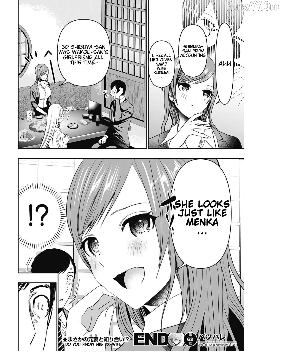 Batsu Hare Chapter 62 - page 12